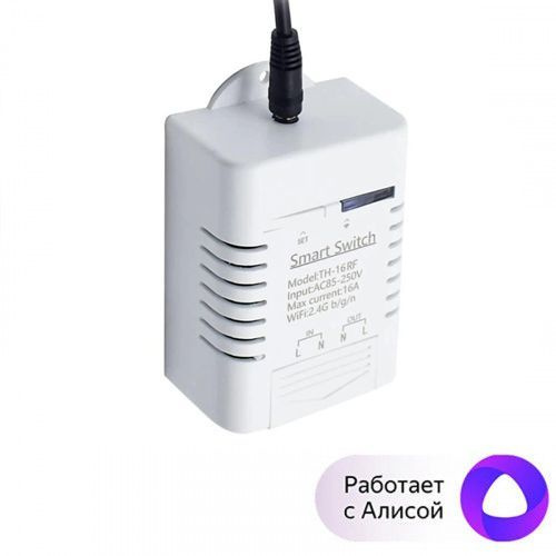 Реле питания в умный дом eWeLink 16A, Wi-Fi, датчик температуры ...