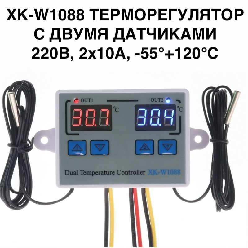 Терморегулятор/термостат до 3000Вт Для инфракрасного отопления, Для конвекторов, серый металлик  #1