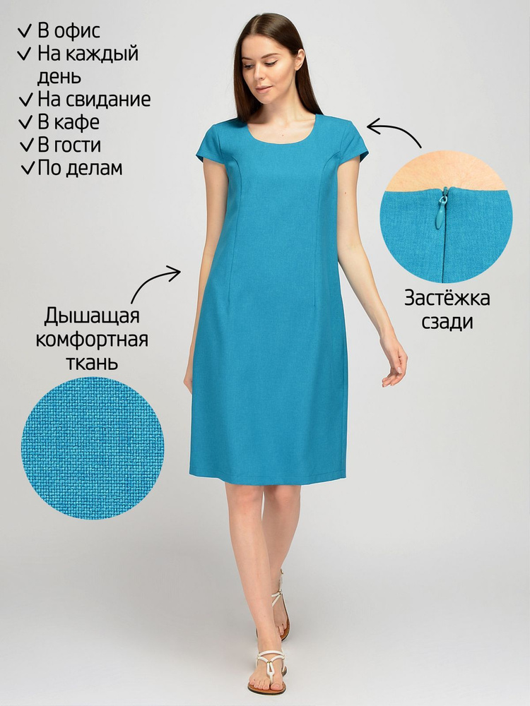Платье VISERDI #1