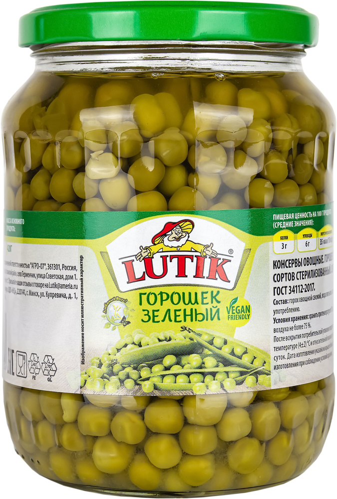 Горошек зеленый Lutik из мозговых сортов, 670мл - купить с доставкой по ...