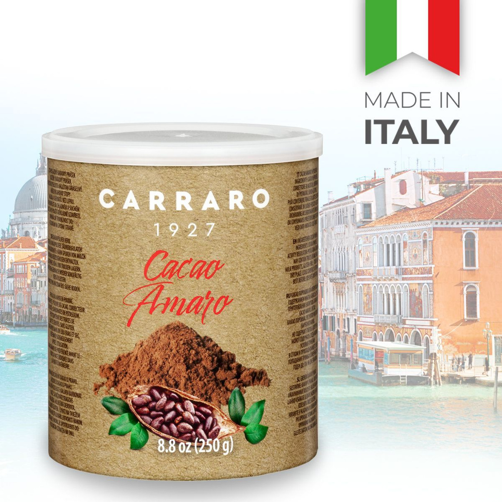 Растворимое какао Carraro Cacao Amaro в банке, 250 гр #1