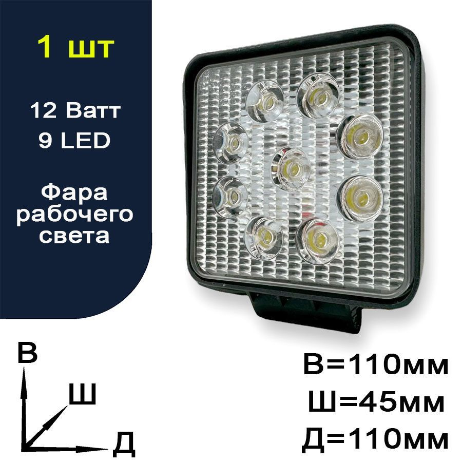 Фара автомобильная Lightegra купить по выгодной цене в интернет-магазине  OZON (912887490)