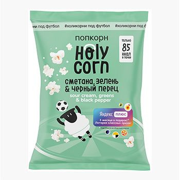 Попкорн Сметана, зелень и чёрный перец , Holy Corn, 20 г, Россия 1шт  #1