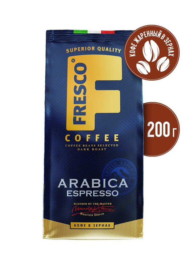 Кофе в зернах fresco arabica. Fresco Arabica Espresso 1 кг. Кофе зерновой fresco Arabica Espresso. Кофе fresco Espresso в зернах.