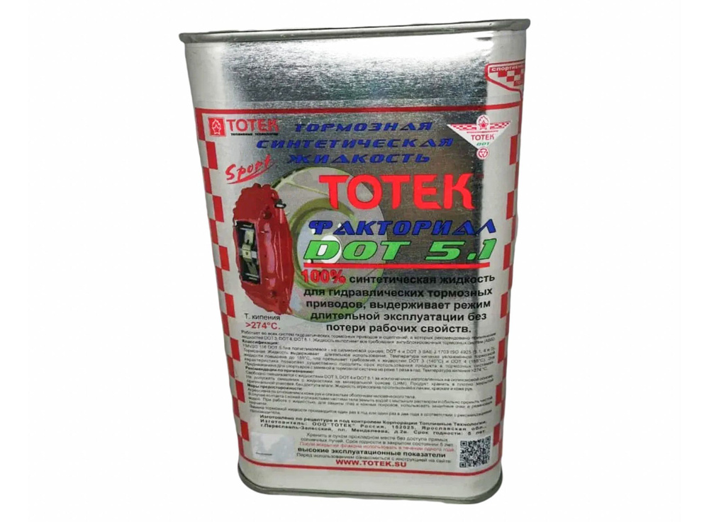 Жидкость тормозная ТОТЕК "ФАКТОРИАЛ" DOT 5.1 - купить по доступной цене ...