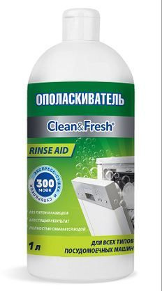 Сlean&Fresh Ополаскиватель для посудомоечной машины, 1000г #1