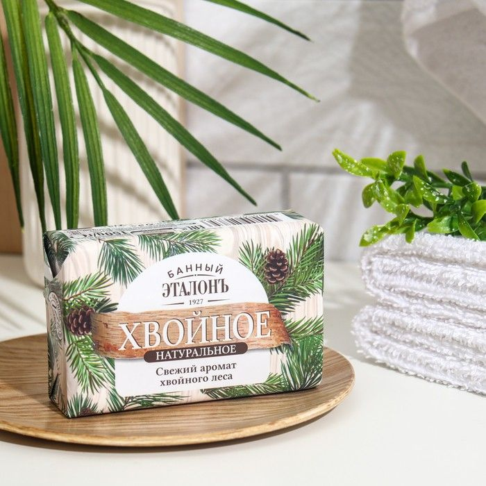 Мыло Банный Эталон "Хвойное", 150 г - купить с доставкой по выгодным ...
