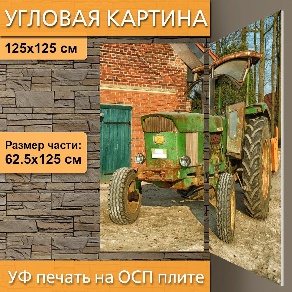 Угловая модульная картина 