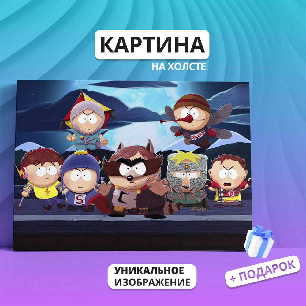 Картина на холсте Южный парк South Park (09) 60х80 - купить по низкой цене  в интернет-магазине OZON (1208470452)