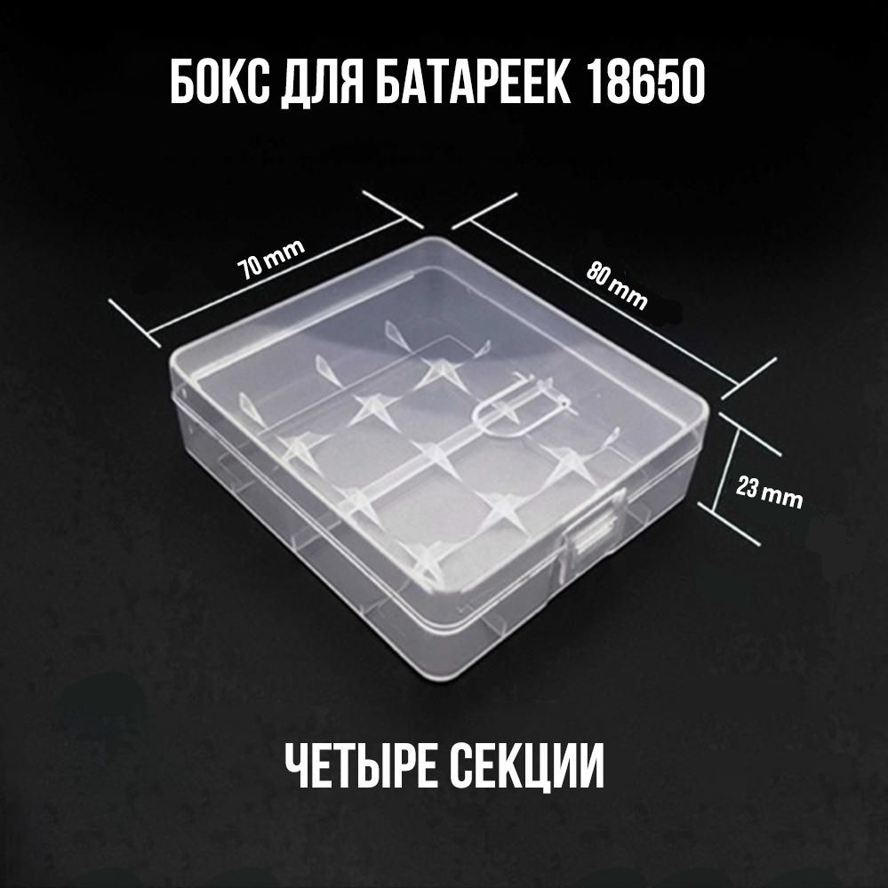 Футляр для аккумуляторов 18650 силикон