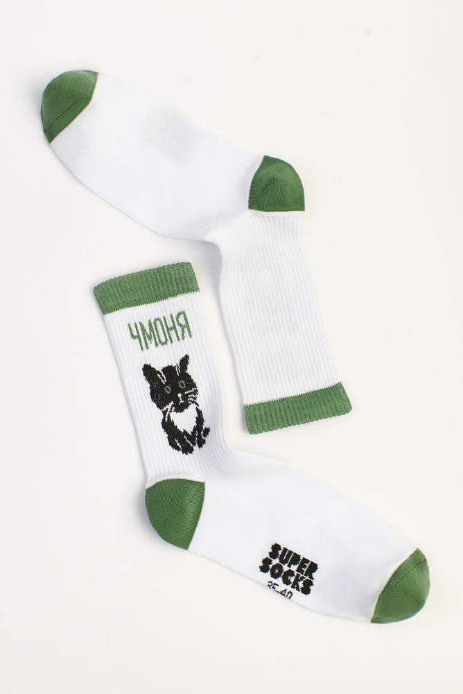 Носки SUPER SOCKS, 1 пара #1