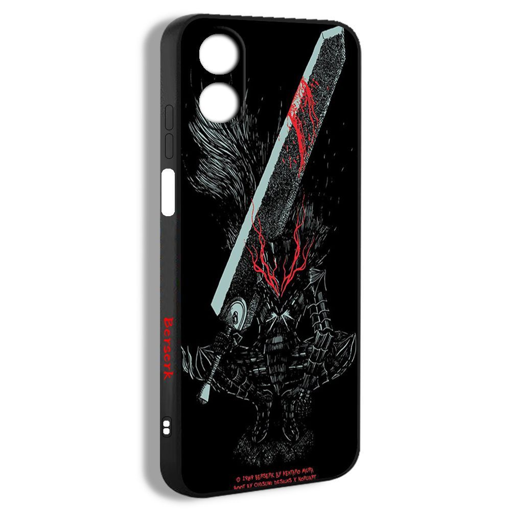 чехол для смартфона Подходит для OPPO A17 аниме Берсерк Гатс Berserk Guts  BLL01 - купить с доставкой по выгодным ценам в интернет-магазине OZON  (926048730)