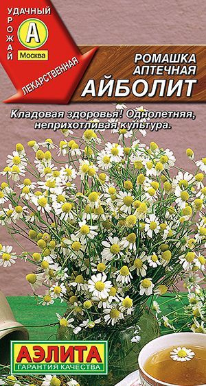 Ромашка аптечная "Айболит" семена Аэлита для открытого грунта, 0,2 гр  #1