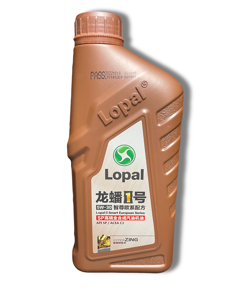 Lopal synthetic. Lopal synthetic