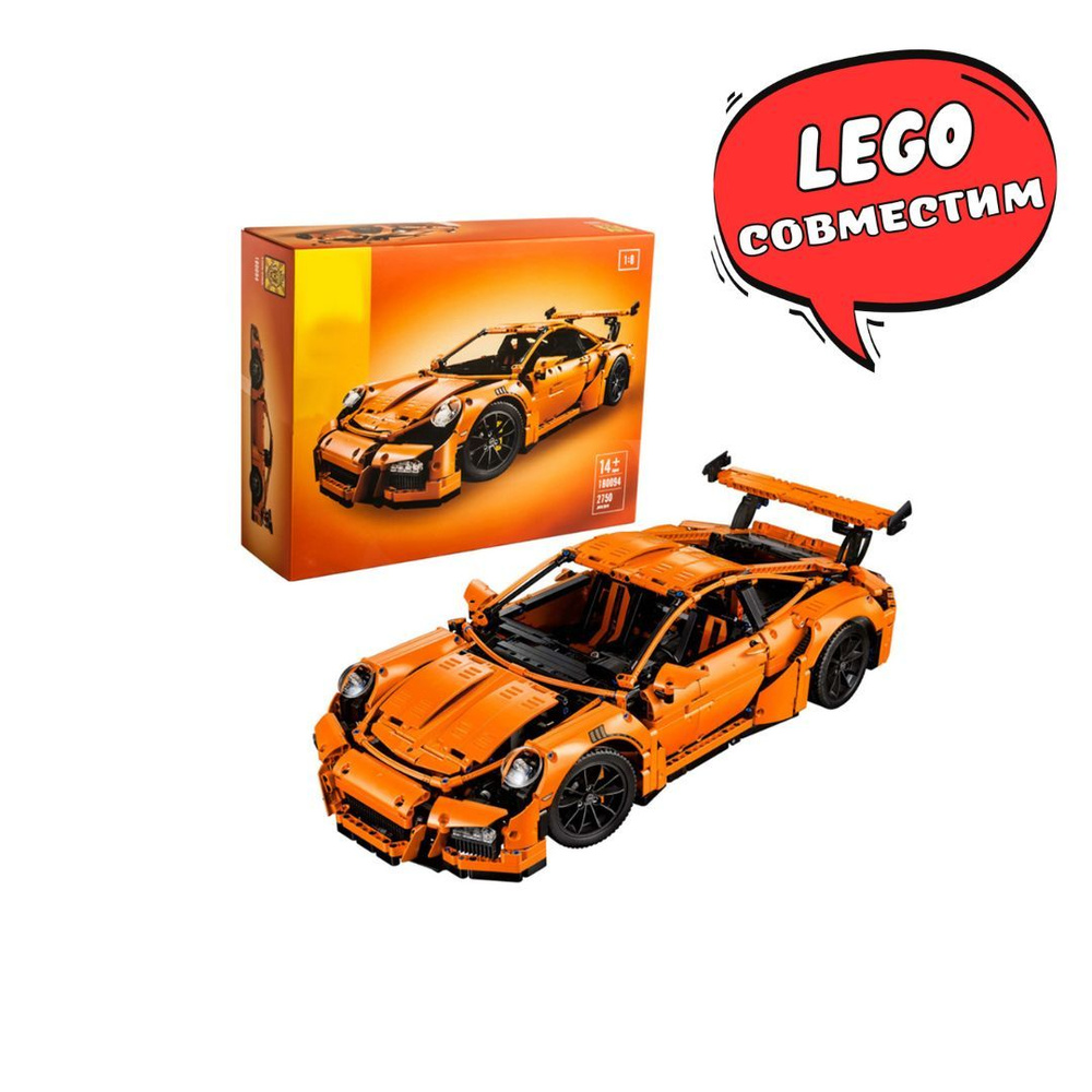 Конструктор спорткар Porsche 911 GT3 RS автомобиль Creator Expert машина  Порше сопоставима с LEGO TECHNIC - купить с доставкой по выгодным ценам в  интернет-магазине OZON (793555268)