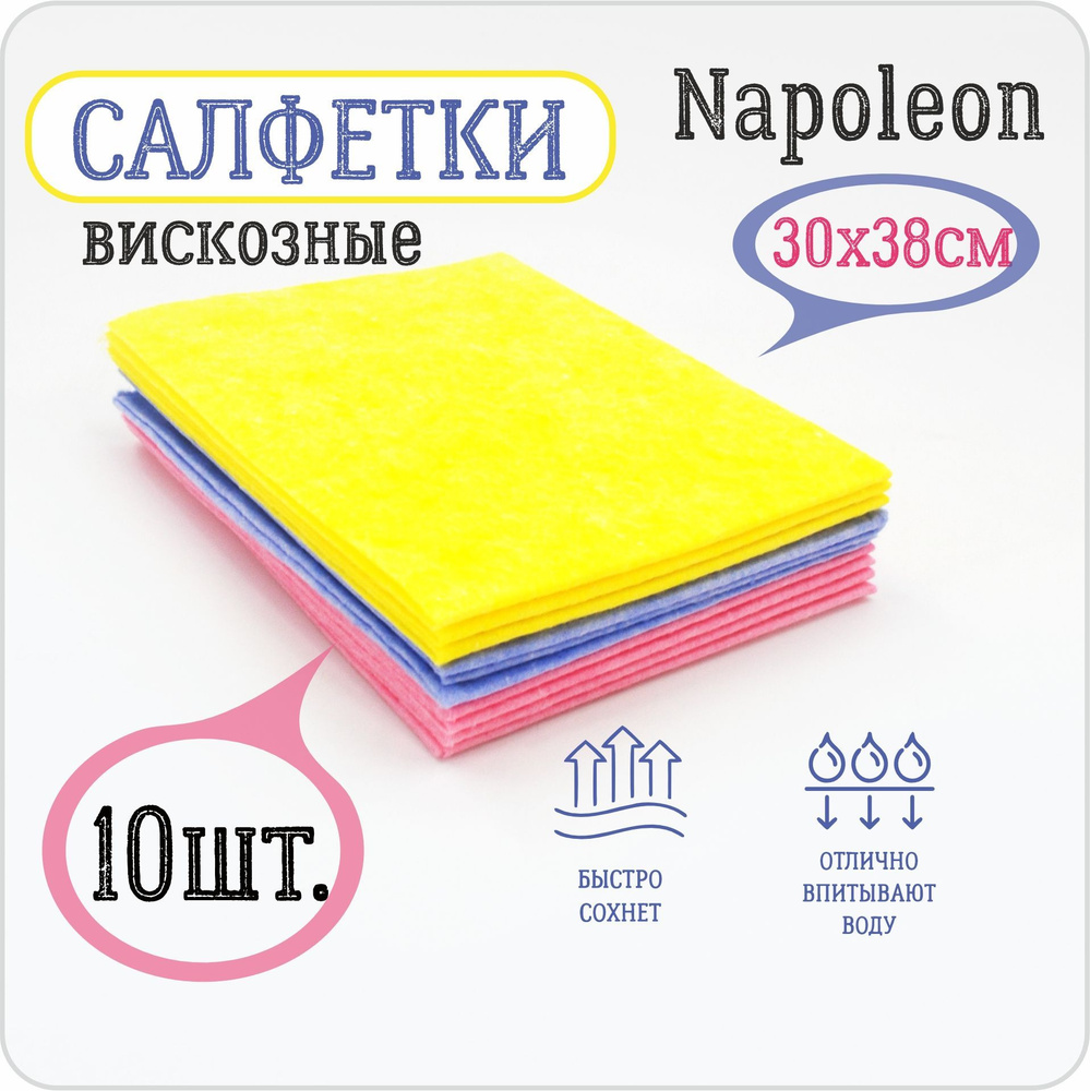 Что можно сделать из вискозных салфеток: 8 интересных поделок