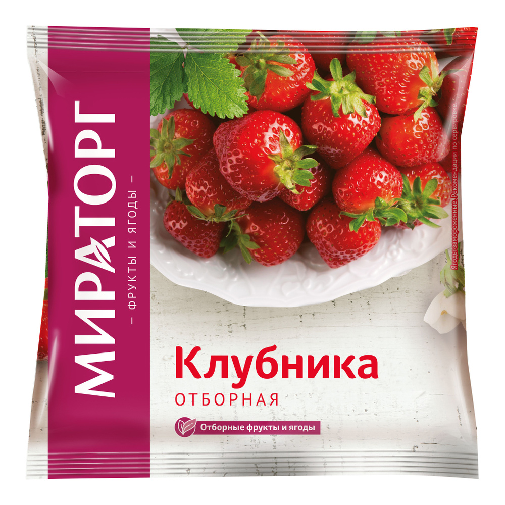 Клубника Мираторг, замороженная, 300 г - купить с доставкой по выгодным ...