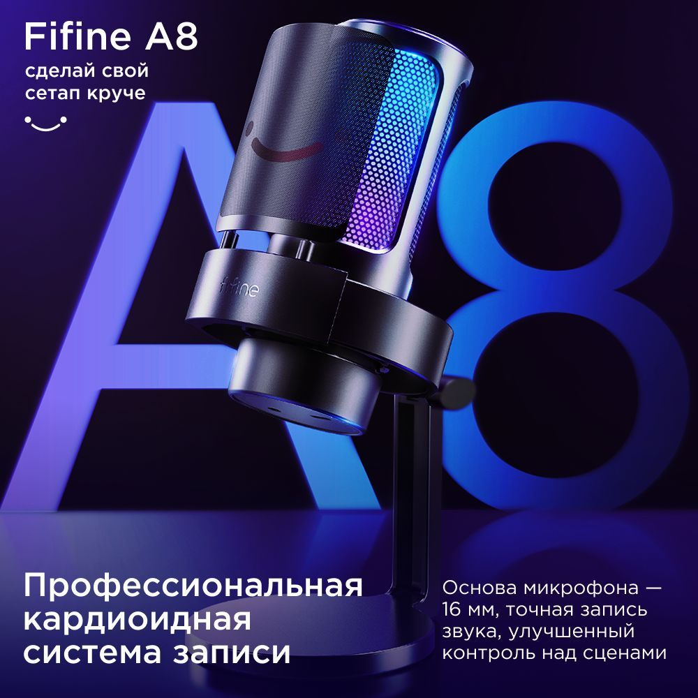 Микрофон для компьютера игровой, микрофон Fifine Ampligame A8, микрофон игровой, для стриминга, usb микрофон #1