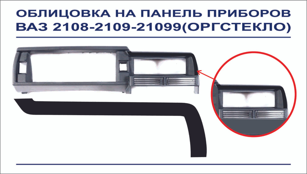 Панель задняя наружная LADA 21099 21099-5601080-00