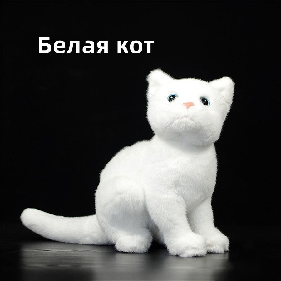 Реалистичная мягкая игрушка Белая кот,Кошка - купить с доставкой по ...