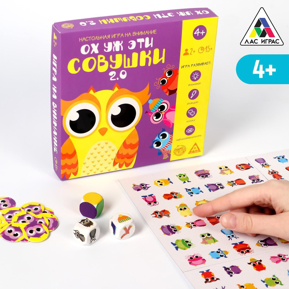 Настольная игра ЛАС ИГРАС 