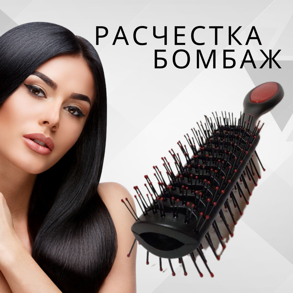 Профессиональная расческа двусторонняя для укладки волос Rama Rose ...