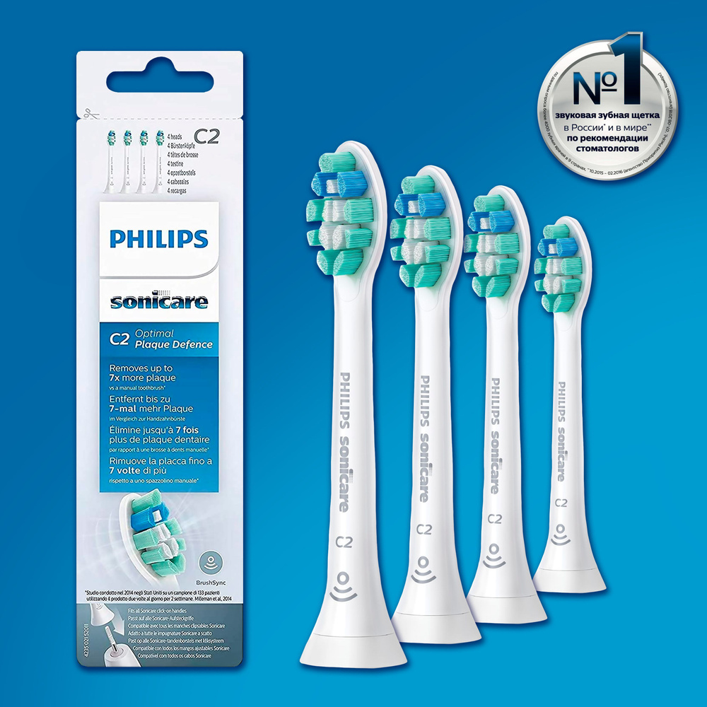 Насадки для электрической зубной щетки Philips C2 Optimal Plaque Defence, HX9022/10, 4шт  #1