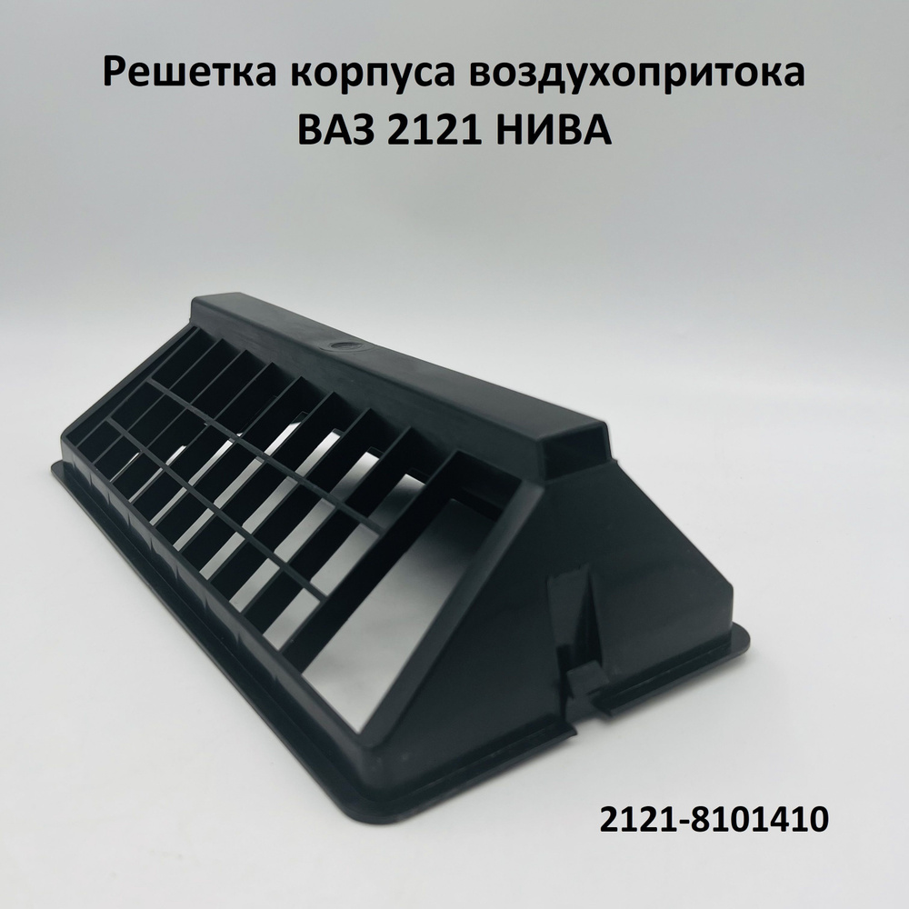 Корпус воздушного фильтра арт. Z22501, 1 шт. #1