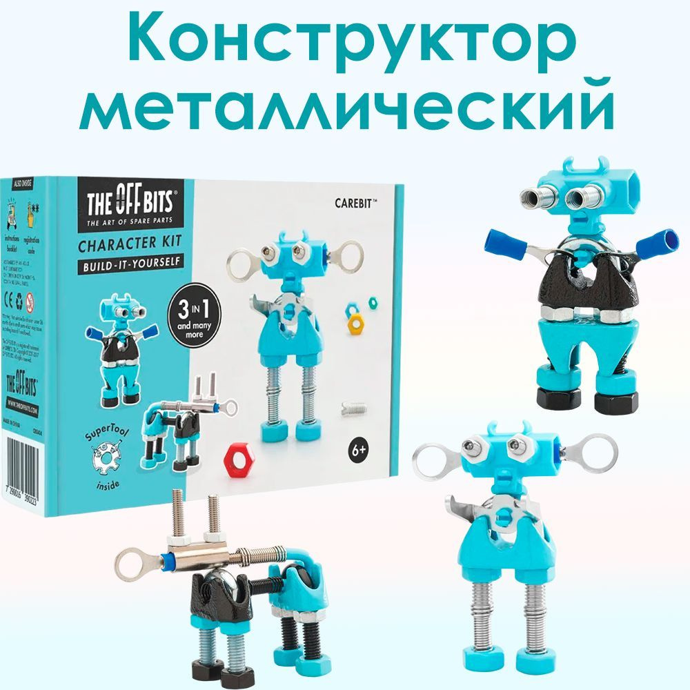 Детский робот конструктор , для мальчиков и девочек , The Offbits ...