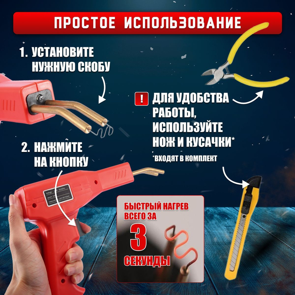 Паяльник, Индукционный нагреватель по низкой цене с доставкой в ...
