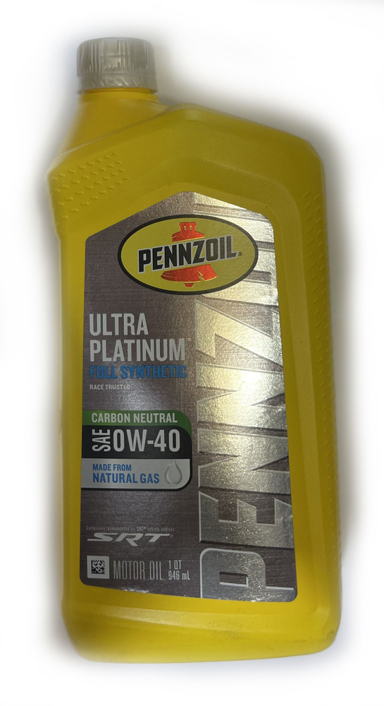 Масло моторное PENNZOIL 0W-40 Синтетическое 0.946 л 550040856 купить c ...