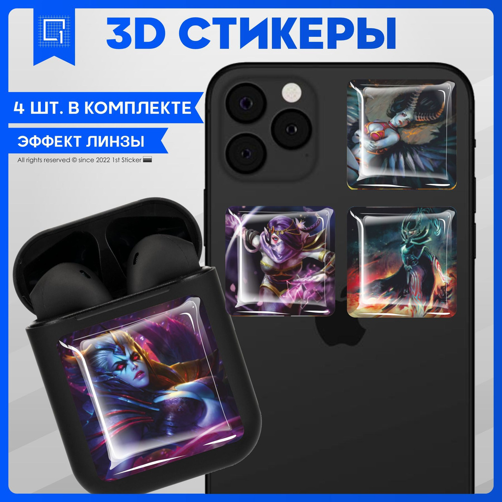 Наклейки на телефон 3D Стикеры Дота 2 - купить с доставкой по выгодным ...