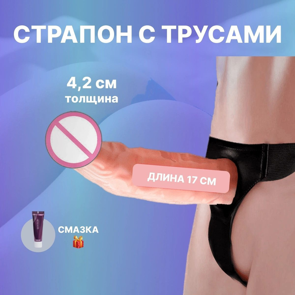 Дрочит на трусики жены - порно видео на massage-couples.ru
