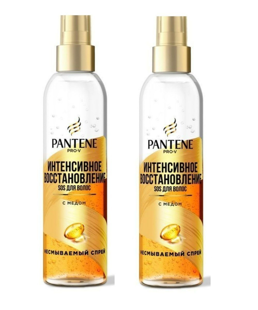 Pantene Спрей для волос Интенсивное восстановление, 150 мл, 2 штуки  #1