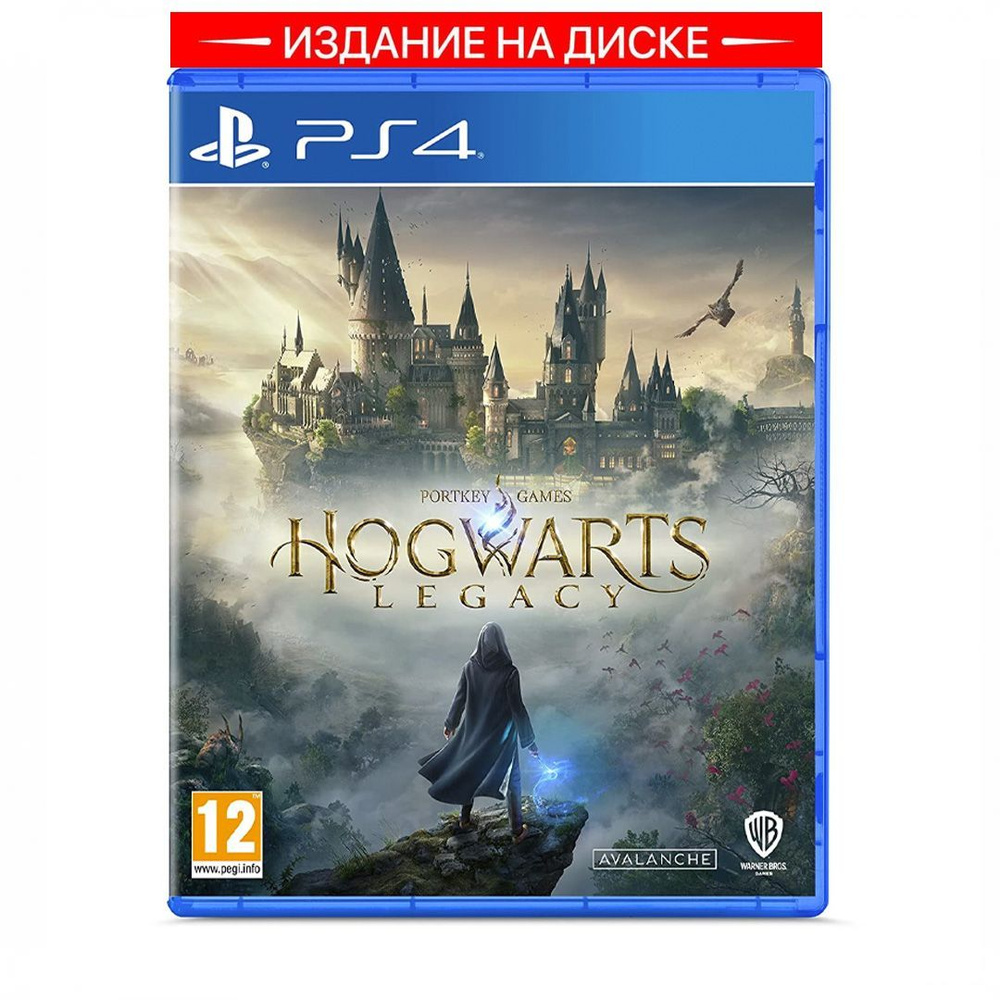 Игра Hogwarts Legacy (PlayStation 4, Русские субтитры)