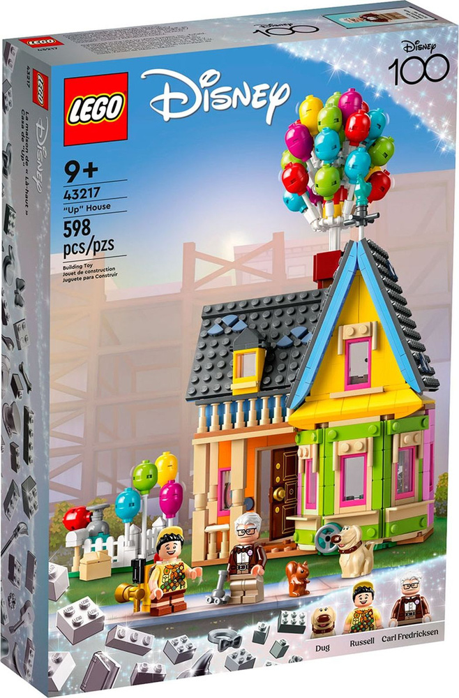 Lego 100 on sale