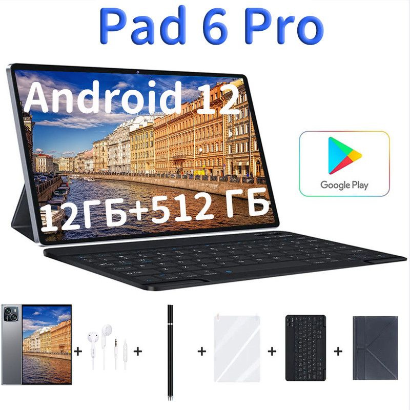 Планшет pad 6 pro отзывы. Планшет pad 6 pro отзывы. Планшет pad 6 pro отзывы. Планшет xiaomi pad 6. Xiaomi pad 6 pro отзывы.