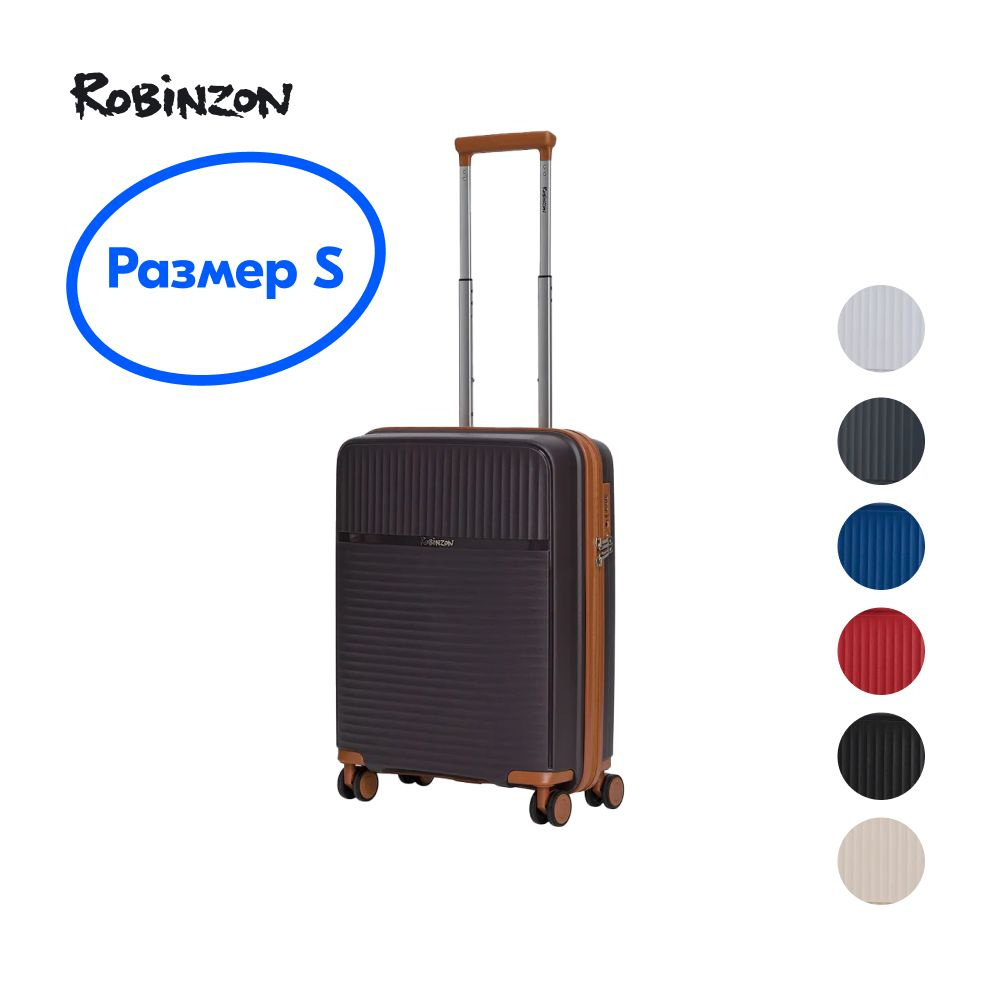Чемодан robinzon полипропилен. Чемодан robinzon полипропилен