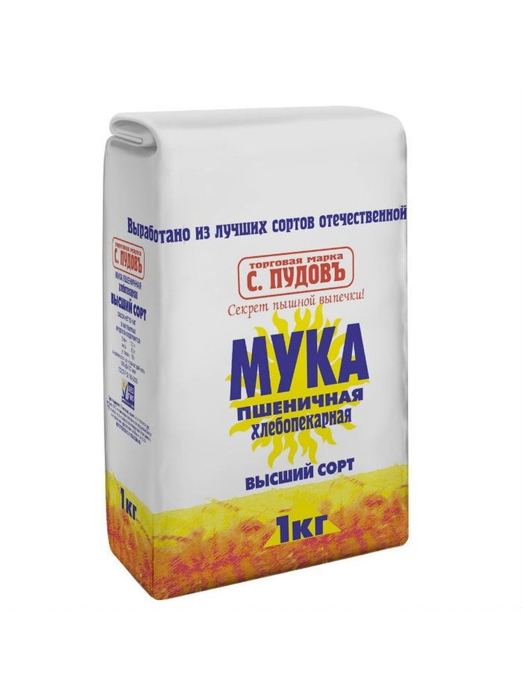 Мука пшеничная хлебопекарная в/с С.Пудовъ 1 кг., С.Пудовъ - купить с ...