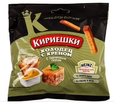 Сухарики Кириешки 60г холодец с хреном с горчичным соусом Heinz-20 шт ...