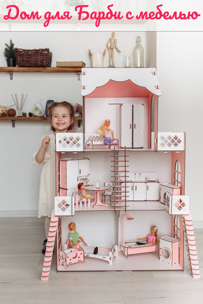 Мебель для кукольного домика — купить, цена на кукольную мебель в internat-mednogorsk.ru
