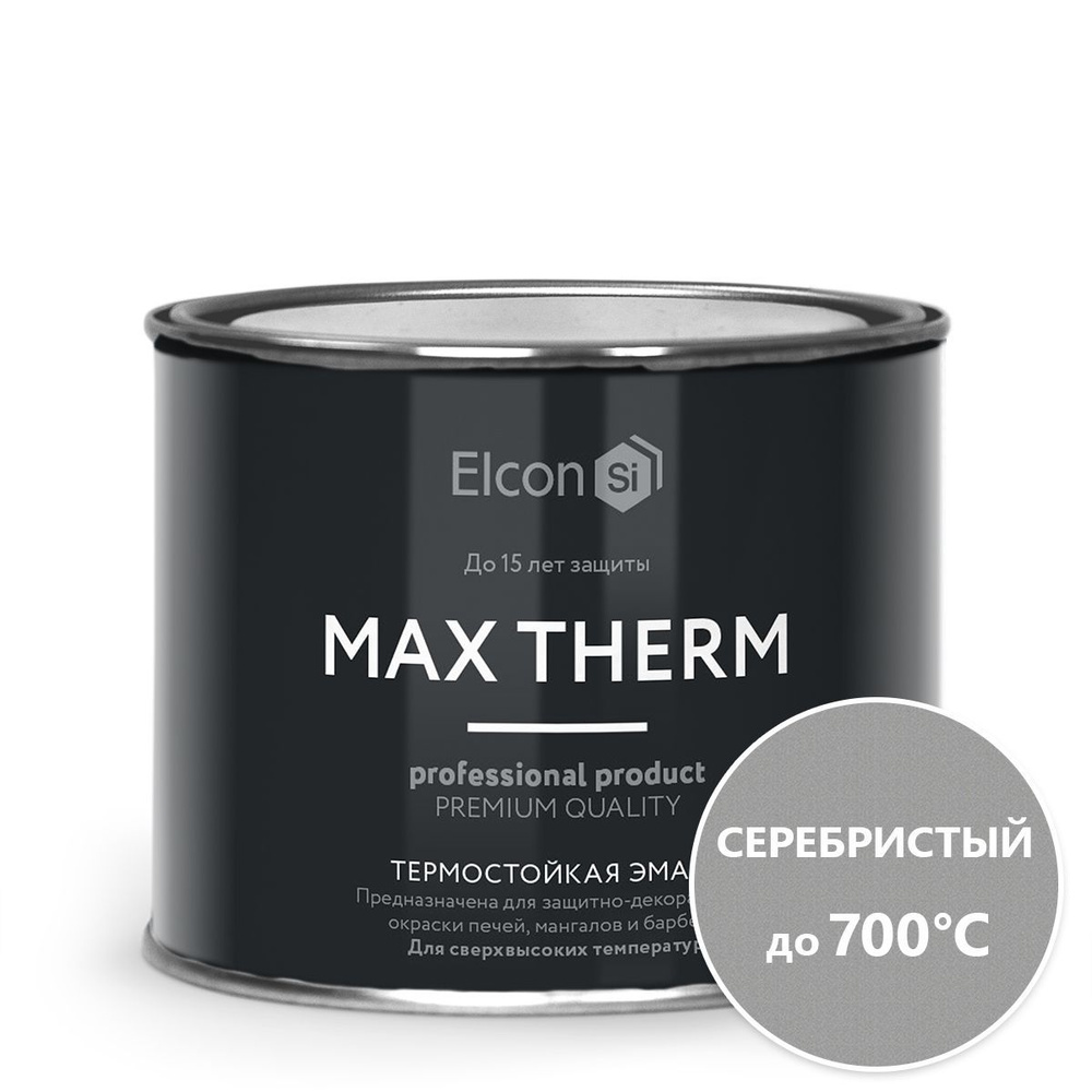 Эмаль термостойкая ELCON серебристая +700С 0,4кг #1