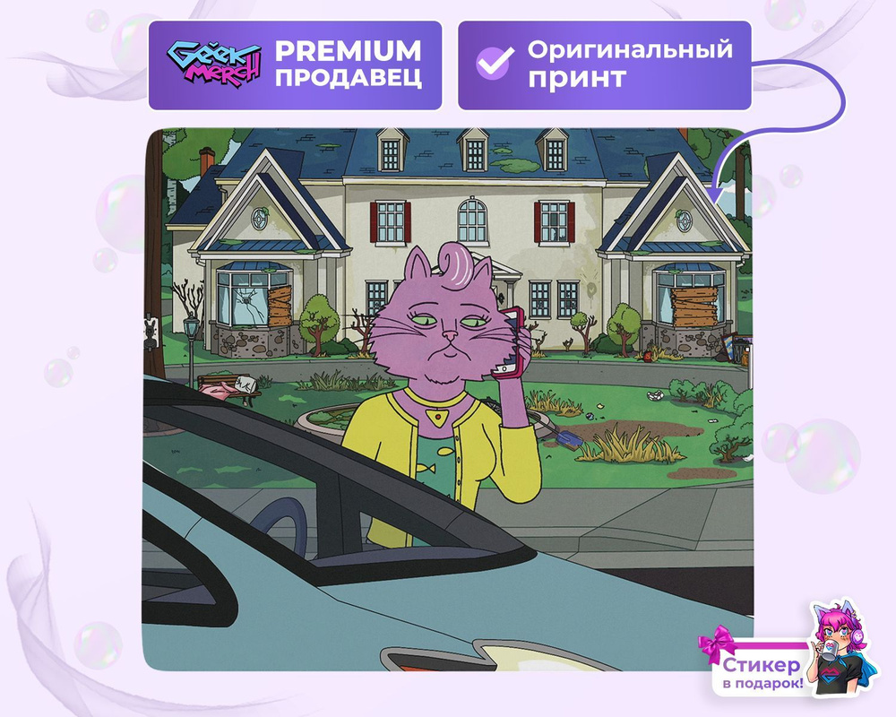 Коврик для мыши Кэролин Звонит По Телефону Конь Боджек BoJack Horseman -  купить с доставкой по выгодным ценам в интернет-магазине OZON (976322227)