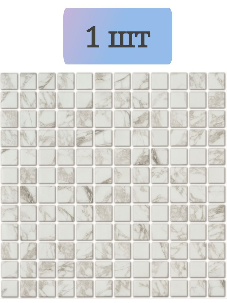 lavelly Плитка мозаика 31.1 см x 31.1 см #1