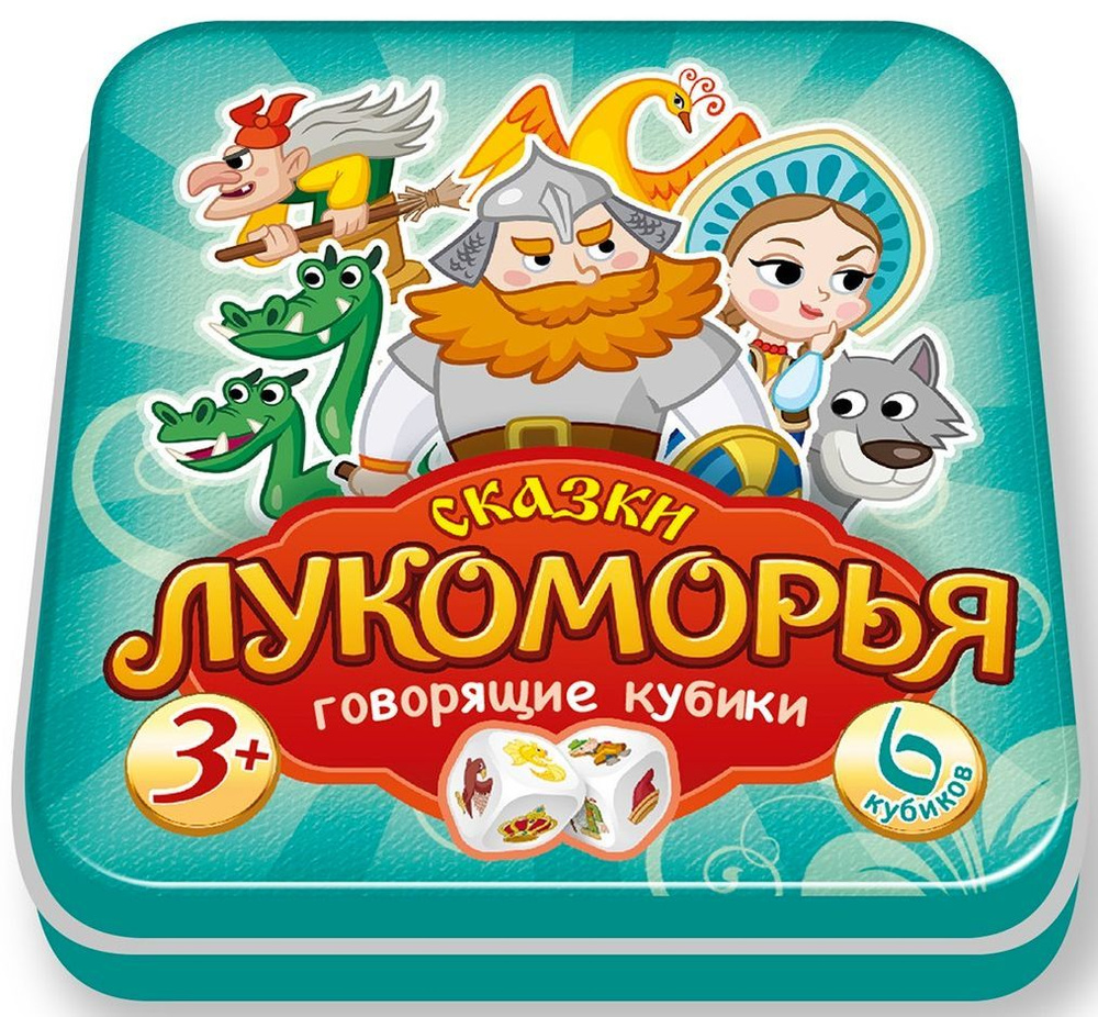 Настольная игра 