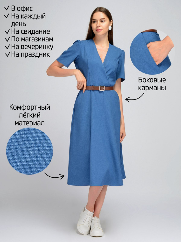 Платье VISERDI #1
