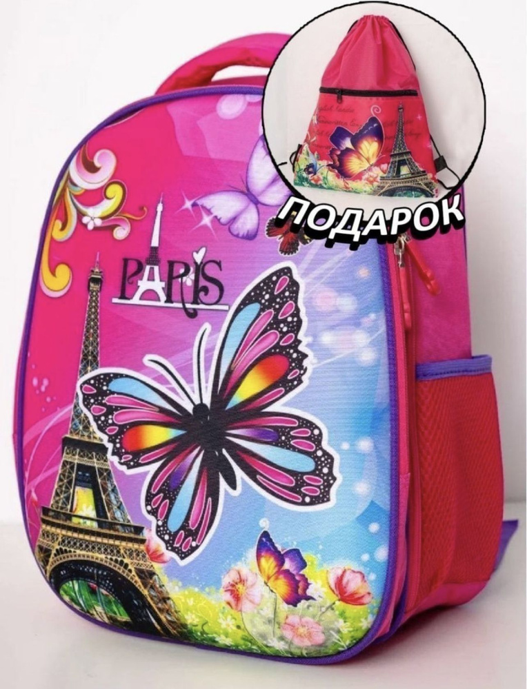 BACKPACK Рюкзак #1
