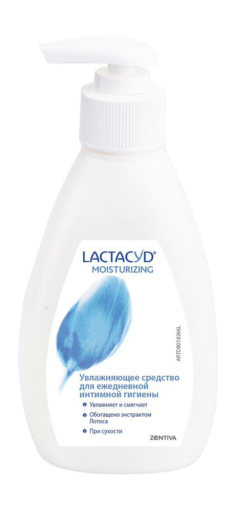 Lactacyd oxygen гель для интимной гигиены кислородная свежесть 200 мл. Гинокомфорт гель восстанавливающий. Гинокомфорт гель для подмывания. Гель для умывания детский. Интимное увлажняющее средство.