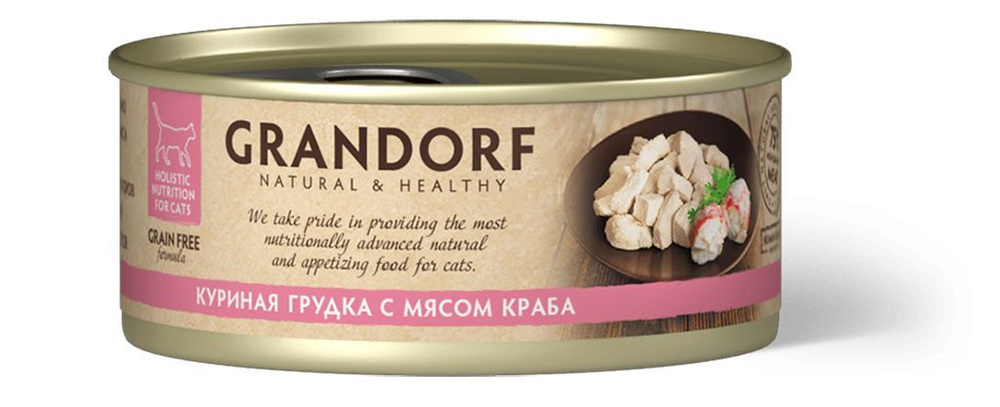 Влажный корм Grandorf консервы для кошек, Куриная грудка с мясом краба, 70 г. х 6 шт.  #1