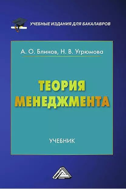 Енисейское управление Ростехнадзора проверило ИП Блинов А.В.